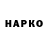 Марки N-bome 1500мкг Marine Kalo