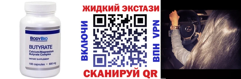 что такое Харабали ссылка на мегу зеркало БУТИРАТ оксана
