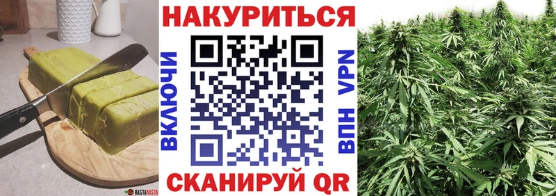 закладка  Харабали  Еда ТГК марихуана 