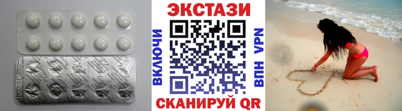ЭКСТАЗИ Cube  продажа наркотиков  Харабали 