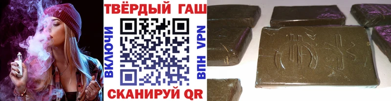 ГАШ индика сатива  где продают   ссылка на мегу как войти  Харабали 