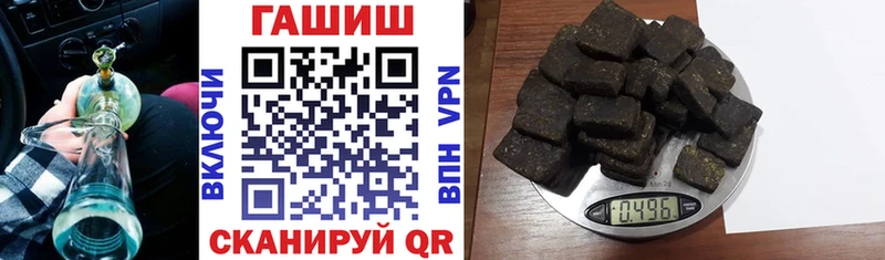 Гашиш Premium Харабали