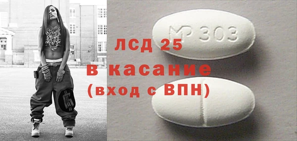 альфа пвп Белая Калитва