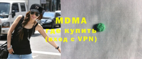 мефедрон Долгопрудный