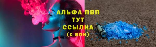 стаф Орехово-Зуево