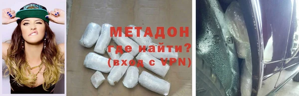 прущий лед Нефтекумск