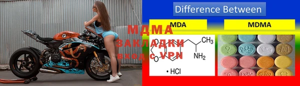 мефедрон VHQ Нефтегорск