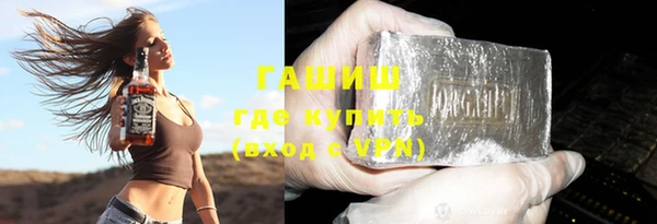 прущий лед Нефтекумск