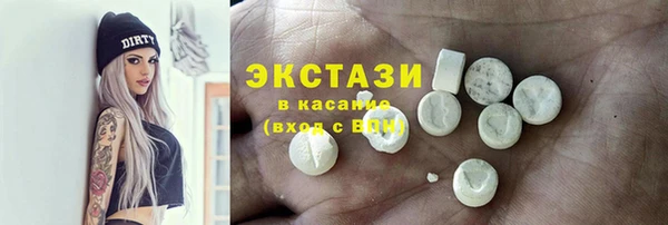 прущий лед Нефтекумск