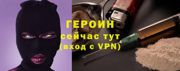 спайс Новый Уренгой