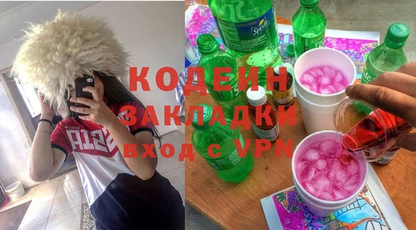 прущий лед Нефтекумск