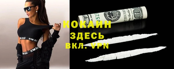 прущий лед Нефтекумск