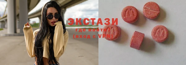 прущий лед Нефтекумск