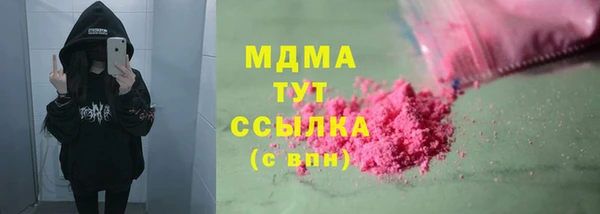 прущий лед Нефтекумск