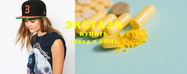 мефедрон VHQ Нефтегорск