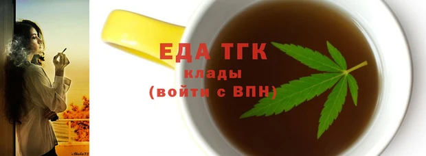 мефедрон VHQ Нефтегорск