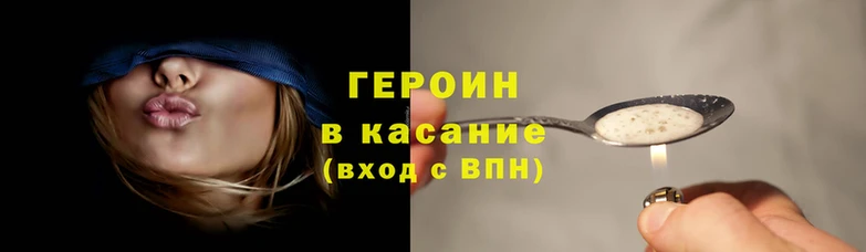 прущий лед Нефтекумск
