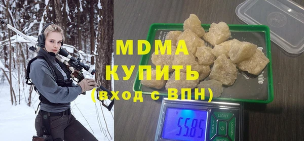 мефедрон VHQ Нефтегорск