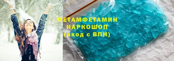 мефедрон VHQ Нефтегорск