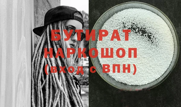 мефедрон VHQ Нефтегорск
