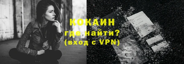 прущий лед Нефтекумск