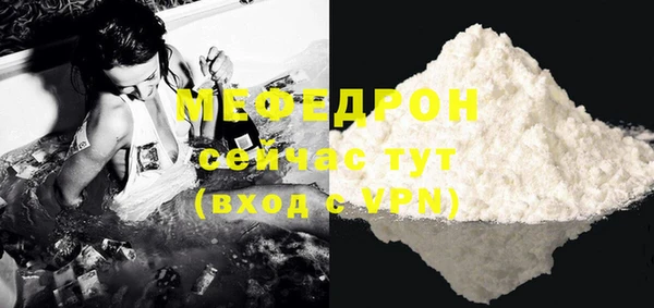 мефедрон VHQ Нефтегорск
