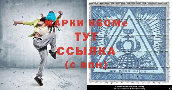 мефедрон VHQ Нефтегорск