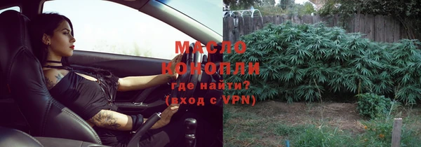 мефедрон VHQ Нефтегорск