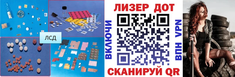 LSD-25 экстази ecstasy Харабали
