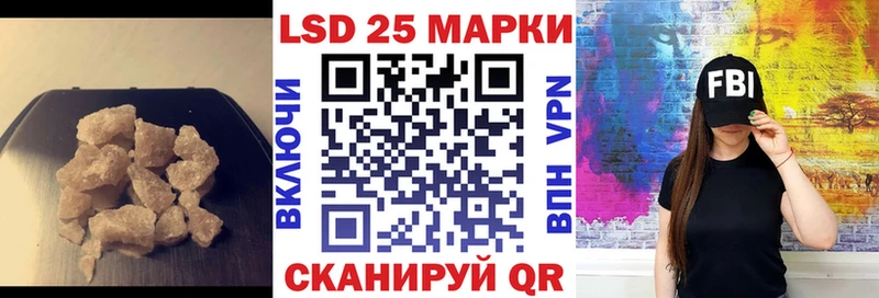 продажа наркотиков  Харабали  Лсд 25 экстази кислота 