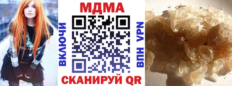 МДМА crystal  Харабали 