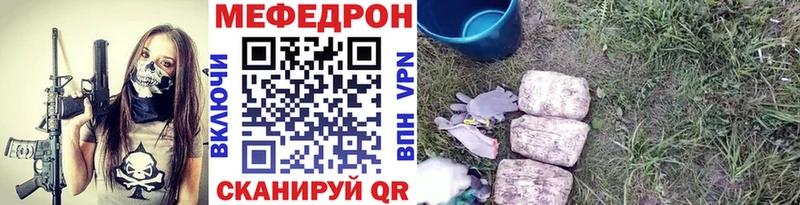 Меф мука  это официальный сайт  Харабали 