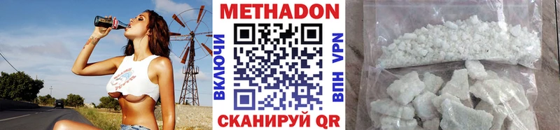 кракен рабочий сайт  Харабали  мориарти Telegram  купить наркотики цена  МЕТАДОН мёд 