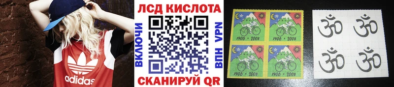 kraken маркетплейс  Харабали  Марки N-bome 1500мкг  магазин продажи  