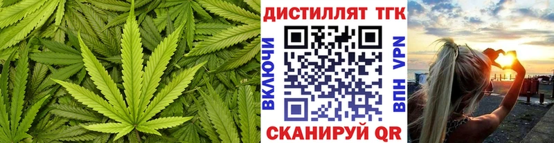 Дистиллят ТГК вейп  Харабали 